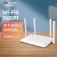 海康威视（HIKVISION） 路由器家用wifi6无线5G双频双千兆穿墙王信号放大器 WR-X1510