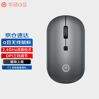  ASUS/华硕 无线鼠标
