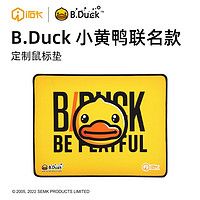 艾石头 B.DUCK小黄鸭定制专业电竞游戏鼠标垫