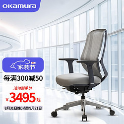 okamura 冈村 Sylphy Light-X 人体工学电脑椅 黑灰色 带头枕款
