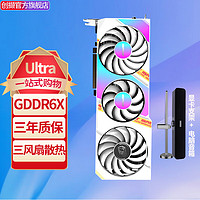 七彩虹（Colorful）RTX 3060ti U W 火神AD OC gddr6x台式电脑游戏显卡 RTX 3060ti U W OC G6X