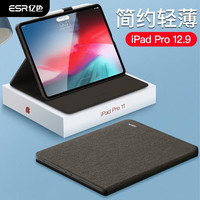 ESR 亿色 iPad 保护套2019/2020/2021/2022款苹果平板防摔保护壳 笔插款/全包 ipad pro 11 2020 版