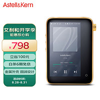 IRIVER 艾利和 Astell&Kern; CT15 16GB AI语音HIFI播放器 mp3播放器 无损音乐播放器 麒麟金