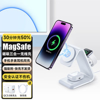 IMEV苹果三合一无线充电器MagSafe磁吸快充iPhone14/13/12Pro Max手机iWatch苹果S8/7手表蓝牙耳机通用 三合一磁吸无线充立式桌面支架
