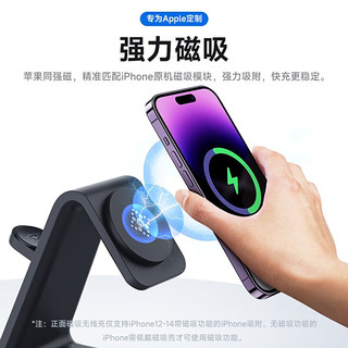 IMEV苹果三合一无线充电器MagSafe磁吸快充iPhone14/13/12Pro Max手机iWatch苹果S8/7手表蓝牙耳机通用 三合一磁吸无线充立式桌面支架
