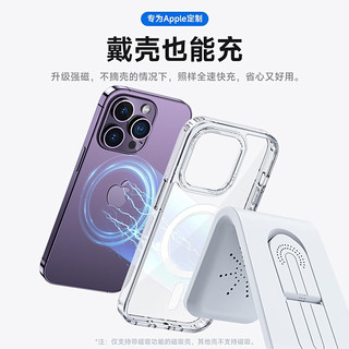 IMEV苹果三合一无线充电器MagSafe磁吸快充iPhone14/13/12Pro Max手机iWatch苹果S8/7手表蓝牙耳机通用 三合一磁吸无线充立式桌面支架