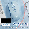 AJAZZ 黑爵 AJ52 无线鼠标 蓝牙三模游戏鼠标 电竞宏程 可充电办公 手机iPad平板电脑 远峰蓝 全键宏定义