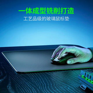 RAZER 雷蛇 帝王蝶钢化玻璃表面防滑游戏鼠标垫 黑色