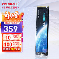 七彩虹（Colorful）PCIe4.0 M.2 NVMe SSD台式笔记本固态硬盘 长江存储颗粒 CN700 1TB PRO 旗舰款-PCIe4.0*4