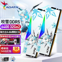 ADATA 威刚 XPG 龙耀D500G DDR5 16G