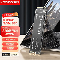 KOOTION酷霄 SSD固态硬盘m.2（NVMe协议）PCIe3.0x4长江颗粒内置台式笔记本1t X15-PCle3.0 | TLC颗粒