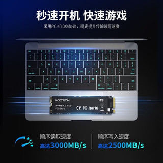 KOOTION酷霄 SSD固态硬盘m.2（NVMe协议）PCIe3.0x4长江颗粒内置台式笔记本1t X15-PCle3.0 | TLC颗粒