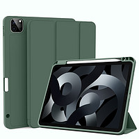 2021ipad保护套air5壳10平板2022ipadpro适用Apple苹果ipad9全包带笔槽 配色笔槽含钢化膜 iPad Air3(10.5英寸)