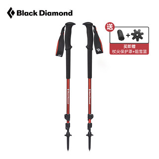 Black Diamond 黑钻户外登山杖伸缩徒步手杖爬山登山装备112507