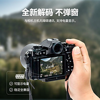 FB 沣标 EN-EL25尼康Z50 Z30微单相机电池ZFC备用锂电池双槽座充充电器配件