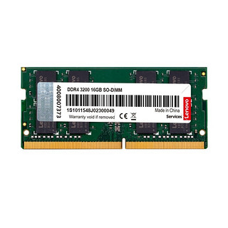 ThinkPad 联想笔记本内存条 DDR4 3200四代内存扩展条适用戴尔惠普 16G DDR4 3200 E14 E15 T15  P15S T14 P14