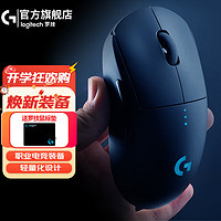 罗技（G） PRO WIRELESS无线游戏鼠标GPW狗屁王一代1代轻量化电竞LOL吃鸡宏CF GPW一代+鼠标垫