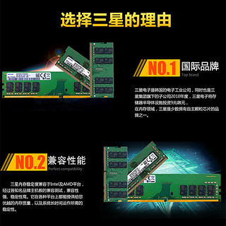 三星（SAMSUNG） 台式机内存条DDR3PC3-128004代 8G 内存适用品牌台式机 组装机 三星三代4G  DDR3 1600 台式机内存