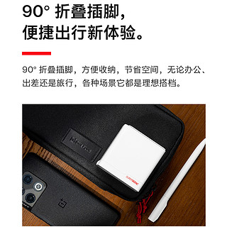 OnePlus 一加 100W双口超级闪充充电器11 12 Ace 2 Pro通用真我GT2 Neo5 SE
