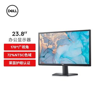 戴尔DELL 24寸显示器 家用办公防蓝光护眼电脑液晶屏幕 SE2422HR