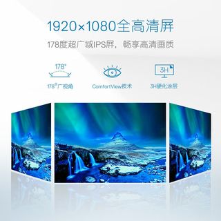 戴尔DELL 24寸显示器 家用办公防蓝光护眼电脑液晶屏幕 SE2422HR