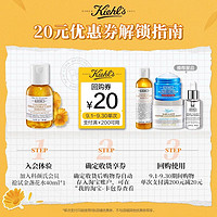 天猫U先：Kiehl's 科颜氏 金盏花植萃爽肤水 40ml