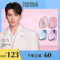 TANGLE TEEZER TangleTeezer英国王妃梳tt便携顺发家用长发梳子女士