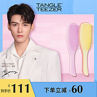 TANGLE TEEZER TangleTeezer英国王妃梳tt灵巧长柄美顺卷发梳子女士