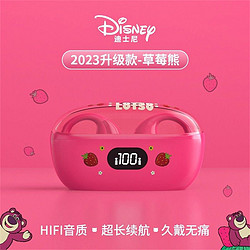 Disney 迪士尼 2023Disney迪士尼蓝牙耳机夹耳式运动学生草莓熊高音质