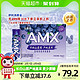 88VIP：yili 伊利 安慕希AMX长白山蓝莓味减糖酸奶230g*10瓶整箱礼盒产地直采
