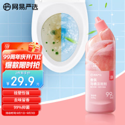 YANXUAN 网易严选 香氛马桶洁厕剂 500g 白桃味