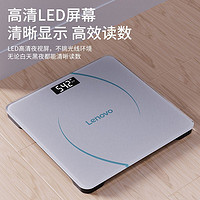 Lenovo 联想 体重秤精准电子秤减肥专用女生学生宿舍女生成人称体重秤家用