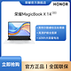 HONOR 荣耀 笔记本电脑MagicBook X 14 2023 高清护眼屏