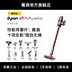 dyson 戴森 V11系列 手持式吸尘器