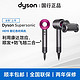  dyson 戴森 Supersonic系列 HD15 电吹风　
