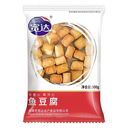 宽达 鱼豆腐 300g