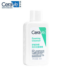 CeraVe 适乐肤 修护净颜洁面啫喱 30ml