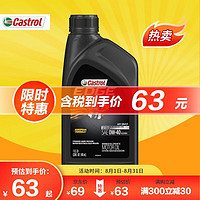 Castrol 嘉实多 全合成机油 极护钛流体 0W-40 A3/B4 SN 1Qt 美国原装进口