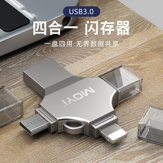 PLUS会员：MOYi 墨一 苹果u盘 USB3.0高速外置存储卡扩容type-c安卓多用内存扩展器手机电脑两用迷你金属优盘 雅银 32GB