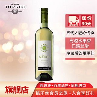 TORRES 桃乐丝 圣美甸 库里科长相思干型白葡萄酒 750ml