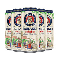 PAULANER 保拉纳 小麦白啤酒 500ml*5听