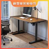 SIHOO 西昊 电动升降桌智能升降桌子书桌学习桌办公桌电脑桌腿桌架书房