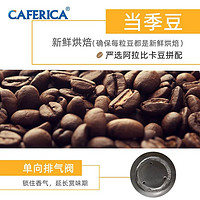 极睿 蓝山风味咖啡豆新鲜烘焙可现磨黑咖啡粉精品手磨咖啡500克装