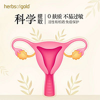 herbs of gold Herbsofgold和丽康硒 增强提高硒片补硒正品免疫力女富硒非麦芽硒