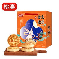 有券的上：桃李 金兔迎秋礼盒  800g（8饼8味）