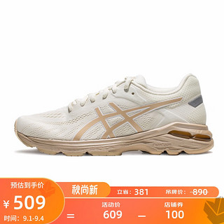 ASICS 亚瑟士 Gel-Pursue 5 女子跑鞋 1012A524-200 米色/金色 37.5