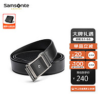 Samsonite 新秀丽 皮带Samsonite男士休闲商务腰带男式裤带男款自动扣皮带 黑色NQ1