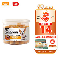 Myfoodie 麦富迪 狗狗零食磨牙棒牛肉夹心胡萝卜味200g