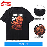 LI-NING 李宁 BADFIVEX汰渍短袖休闲文化时尚圆领印花T恤AHSP945