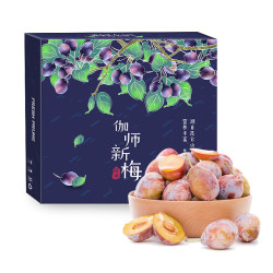 Mr.Seafood 京鲜生 西梅 单果15-22g 1.5kg 礼盒装